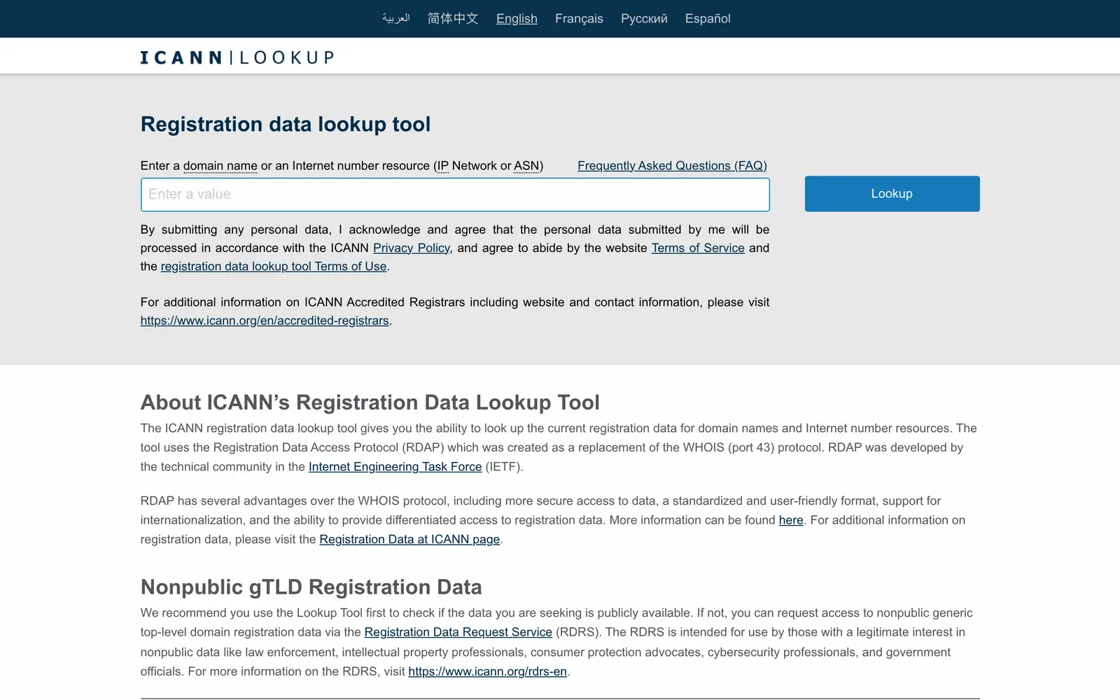 ICANN Lookup, lookup.icann.org — the page's first screen