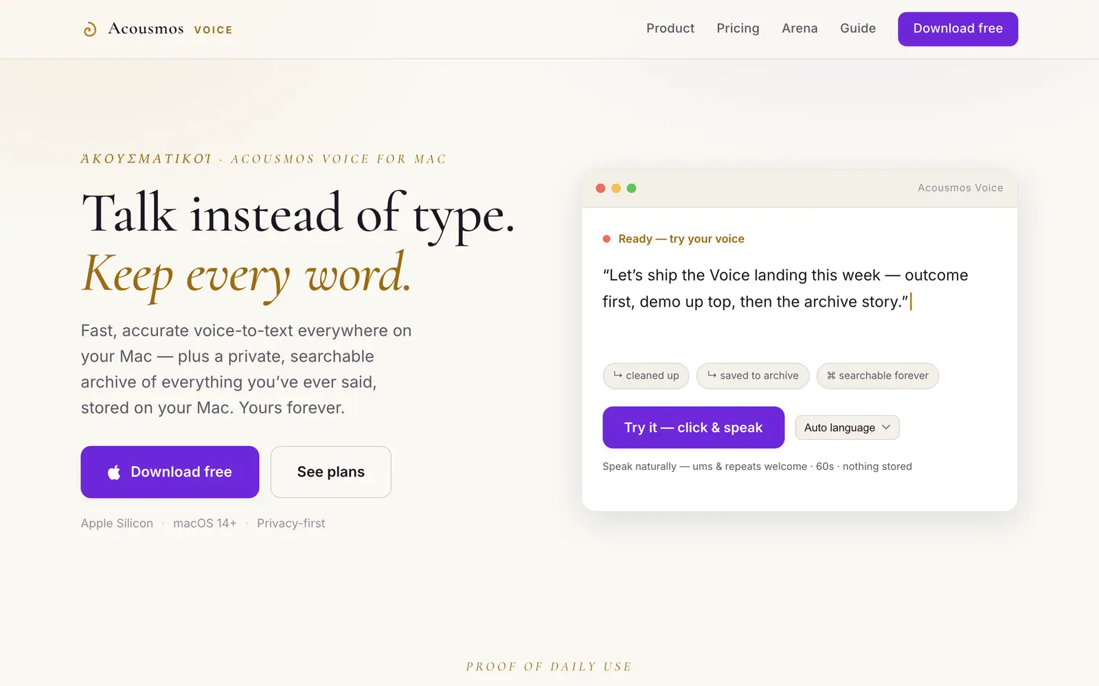 Screenshot of the Acousmos website
