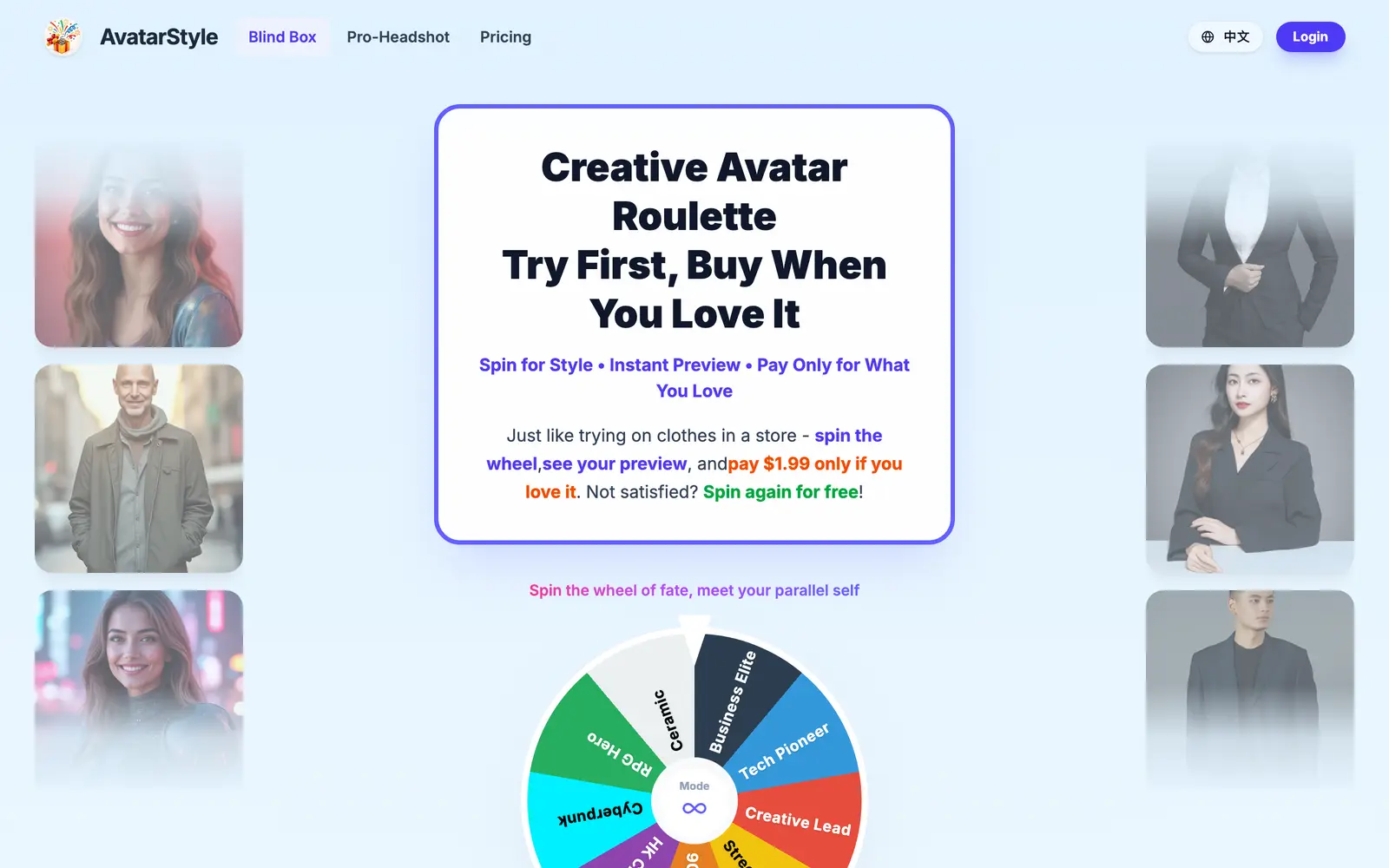 Screenshot of the AvatarStyle website