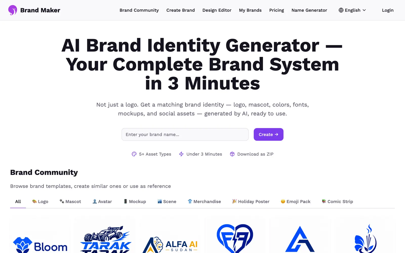 Screenshot of the BrandMaker website