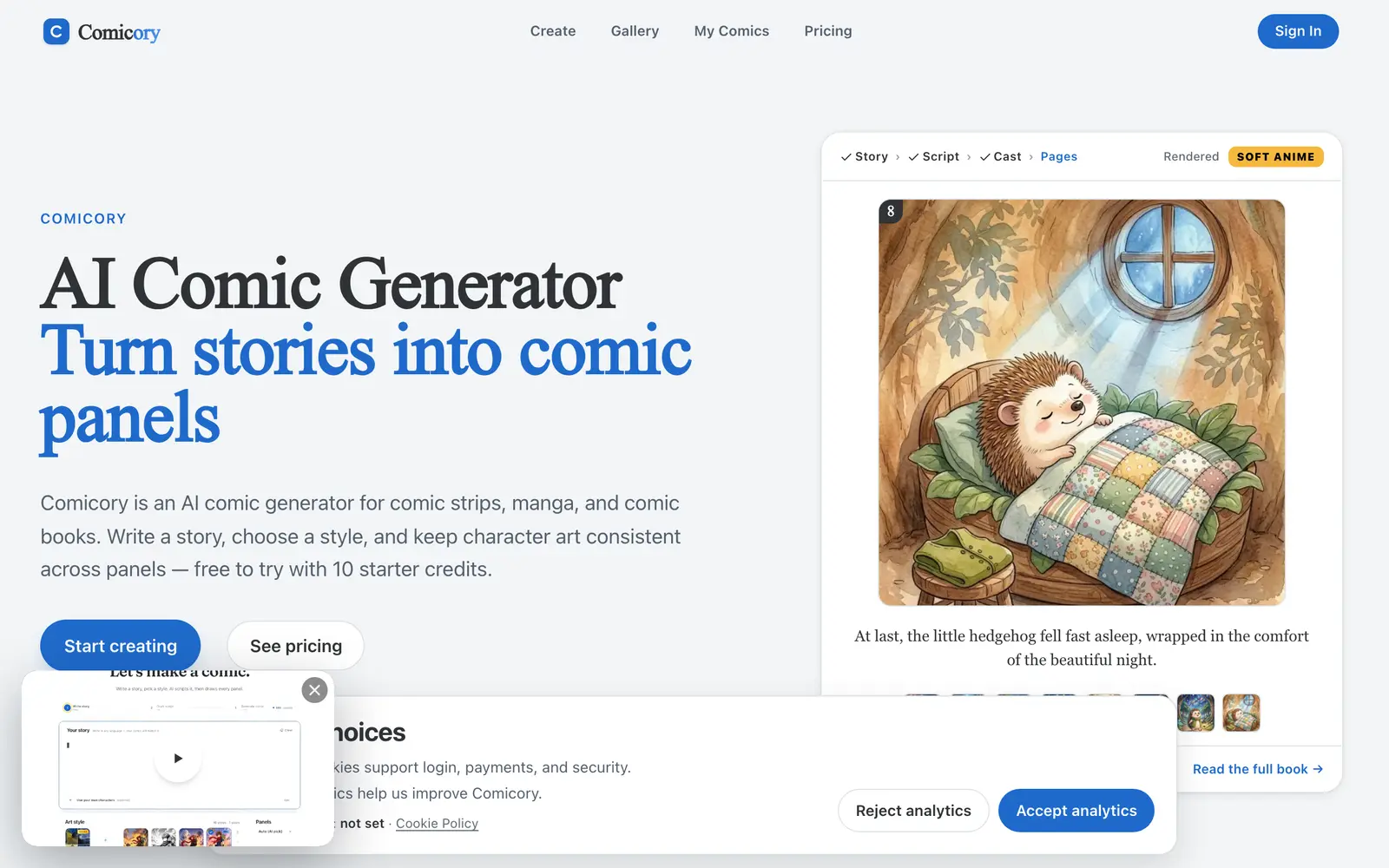 Screenshot of the Comicory website