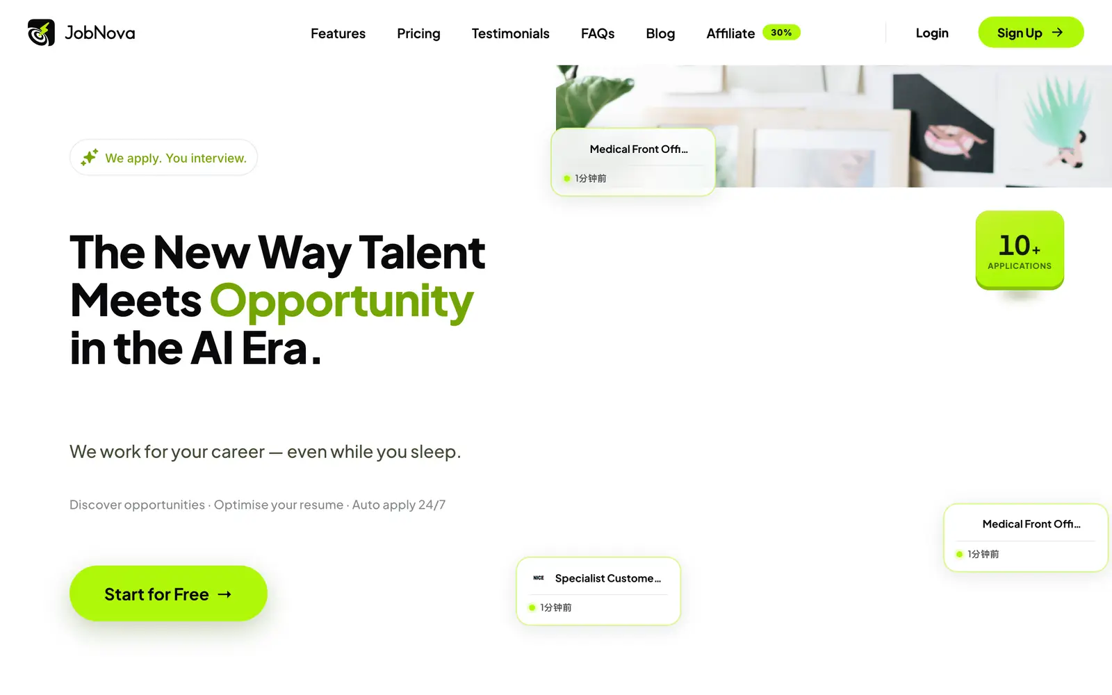 Screenshot of the Jobnova website