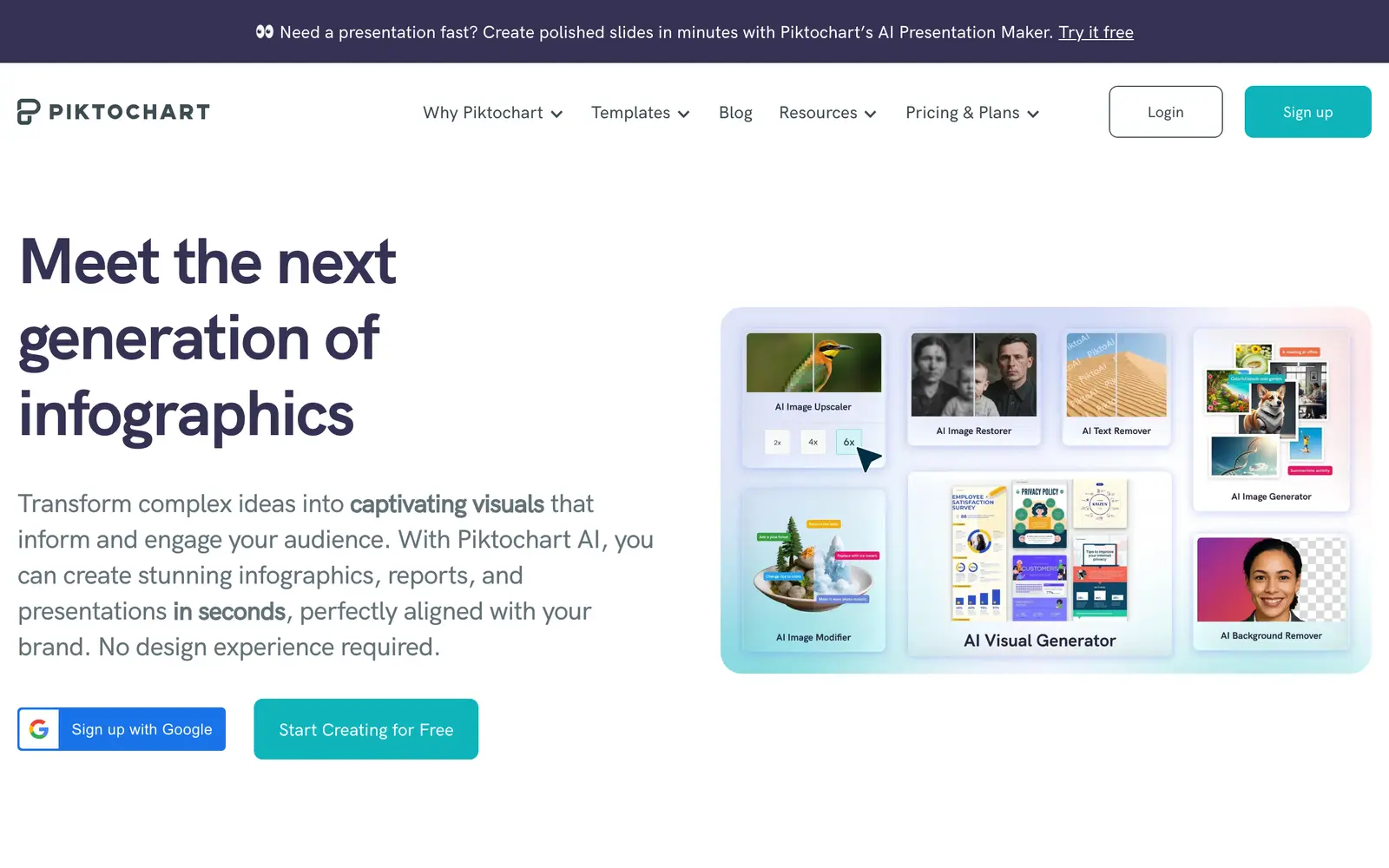 Screenshot of the Piktochart website