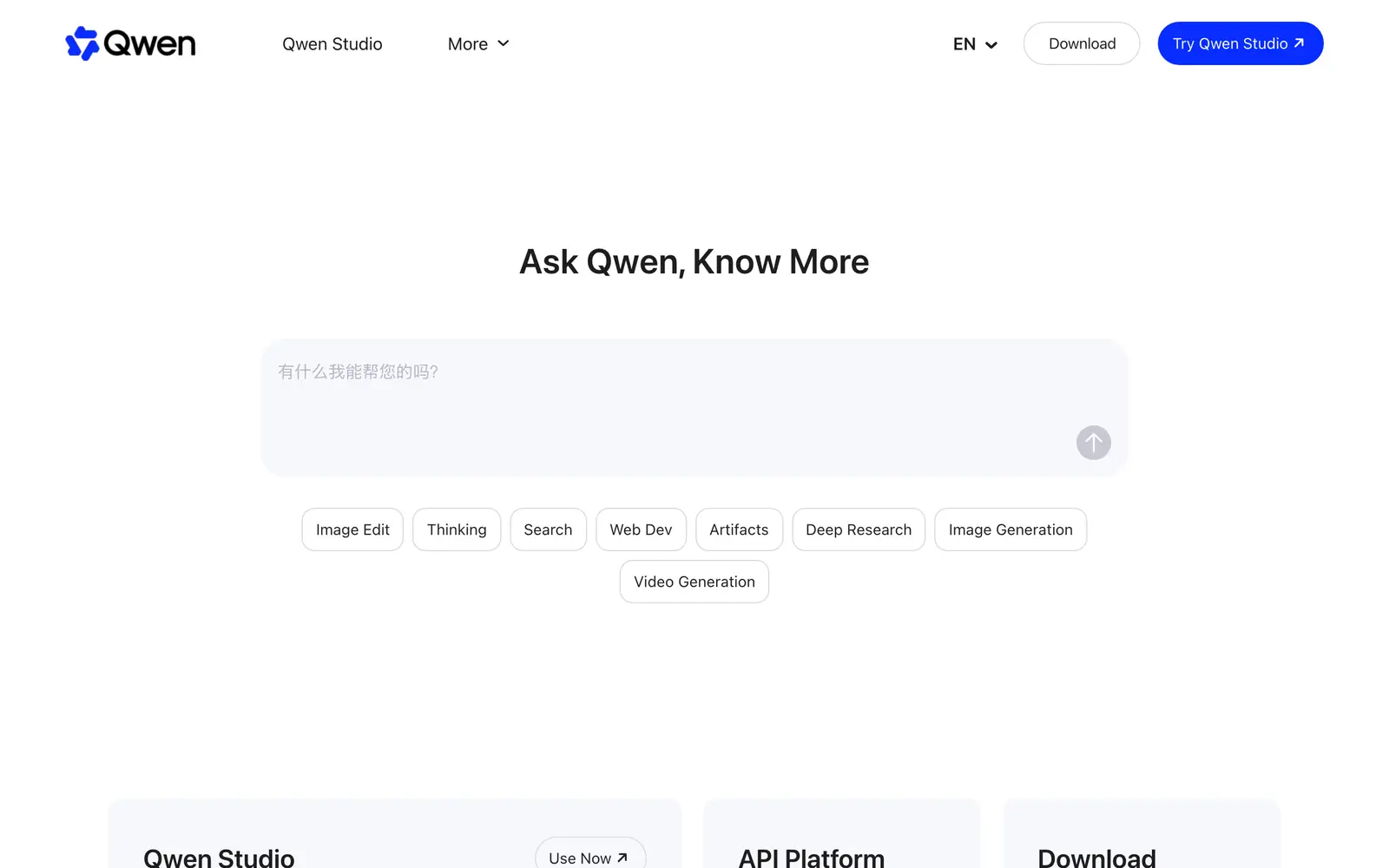 Screenshot of the Qwen website