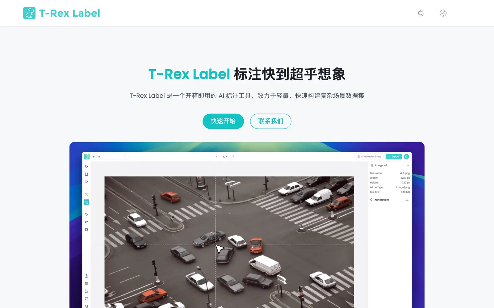 Screenshot of the T-Rex Label website